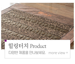 큐사랑힐링터치_메인중간_